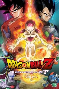 Dragon Ball Z: O Renascimento de Freeza